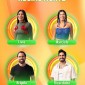 BBB 26: conheça os candidatos da Casa de Vidro do Norte